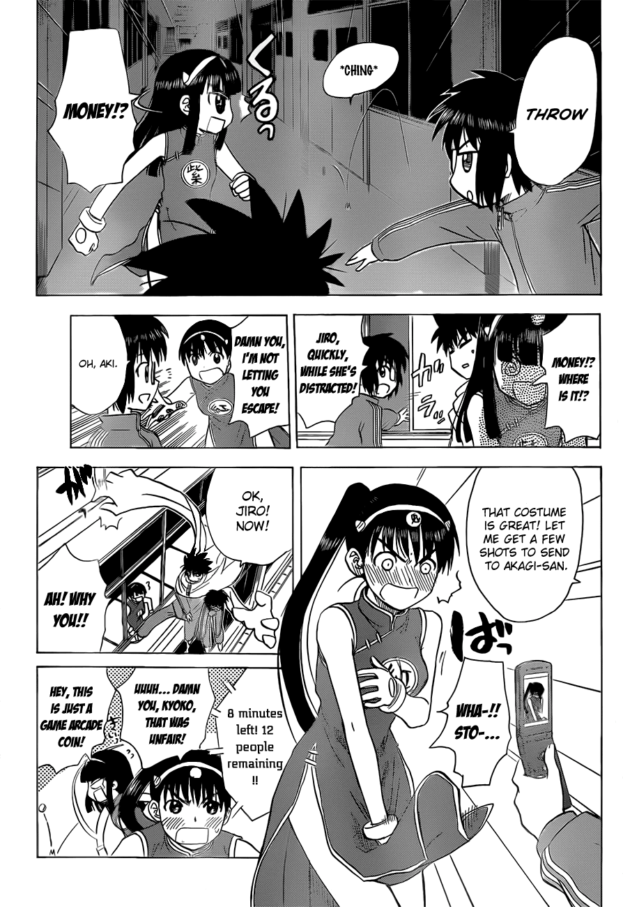 Hajimete no Aku Chapter 140 page 7 - Chapter 140: Super Demon-Tag (Fourth Part)