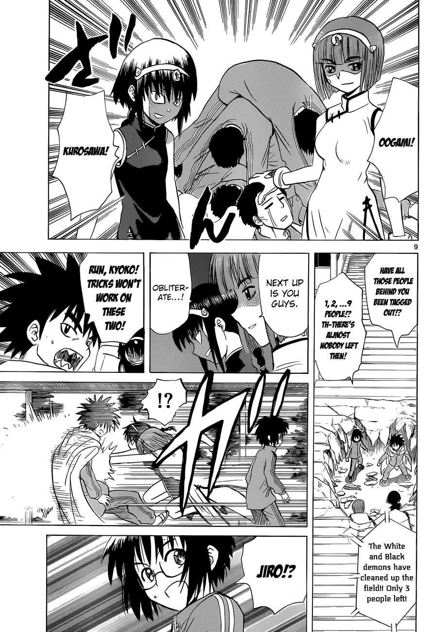 Hajimete no Aku Chapter 140 page 9 - Chapter 140: Super Demon-Tag (Fourth Part)