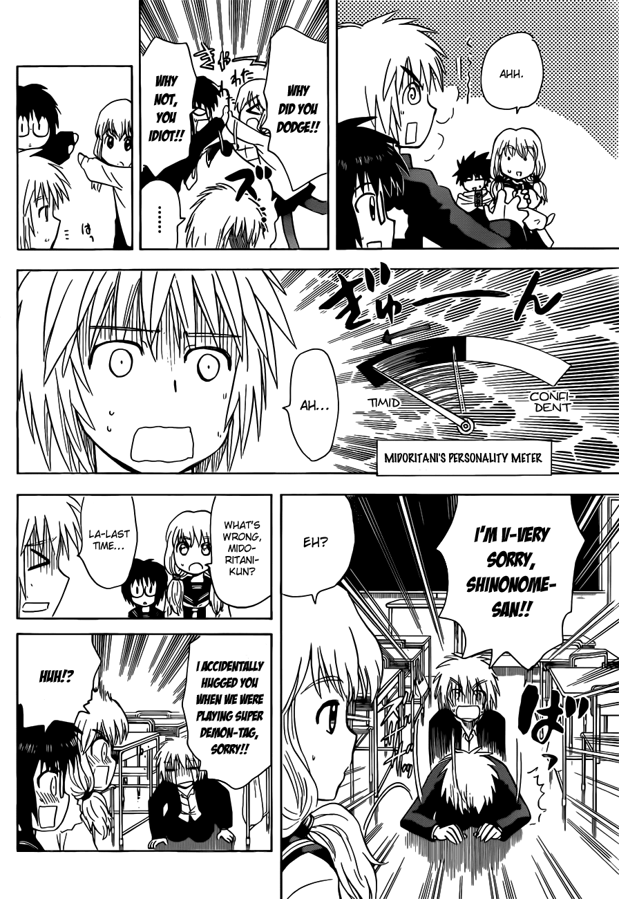 Hajimete no Aku Chapter 141 page 11 - Chapter 141: Change
