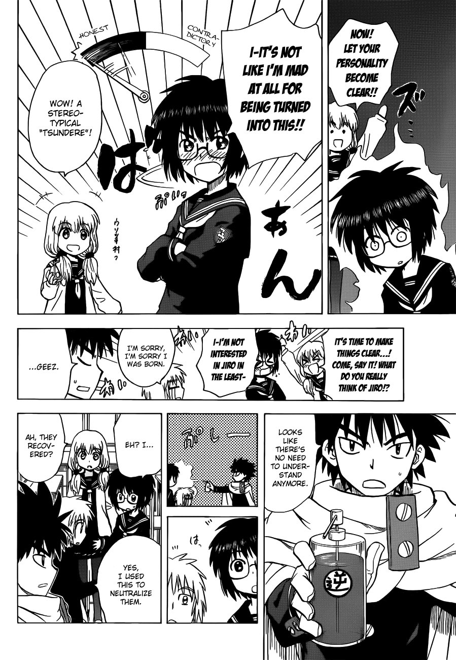Hajimete no Aku Chapter 141 page 13 - Chapter 141: Change
