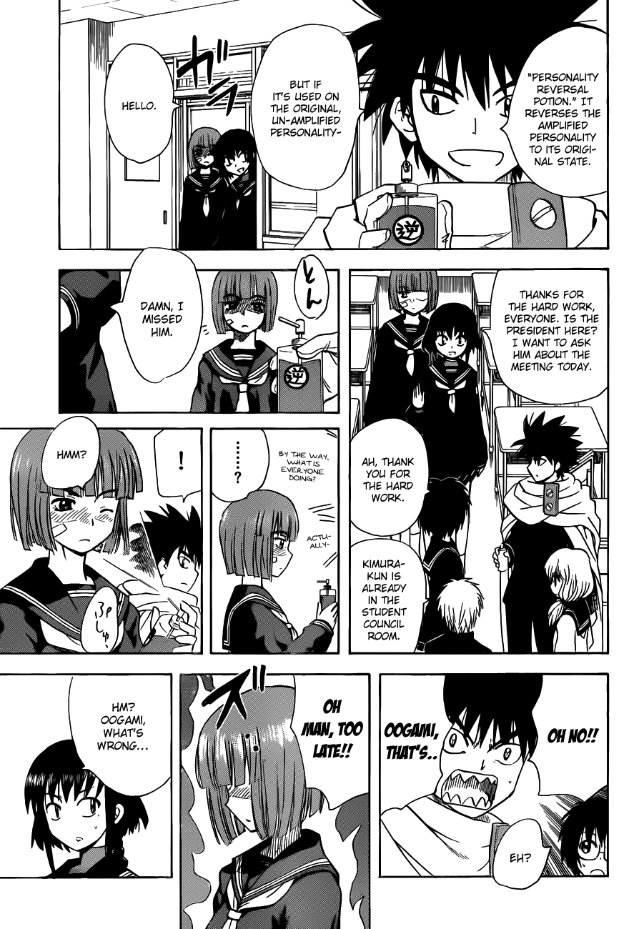 Hajimete no Aku Chapter 141 page 14 - Chapter 141: Change