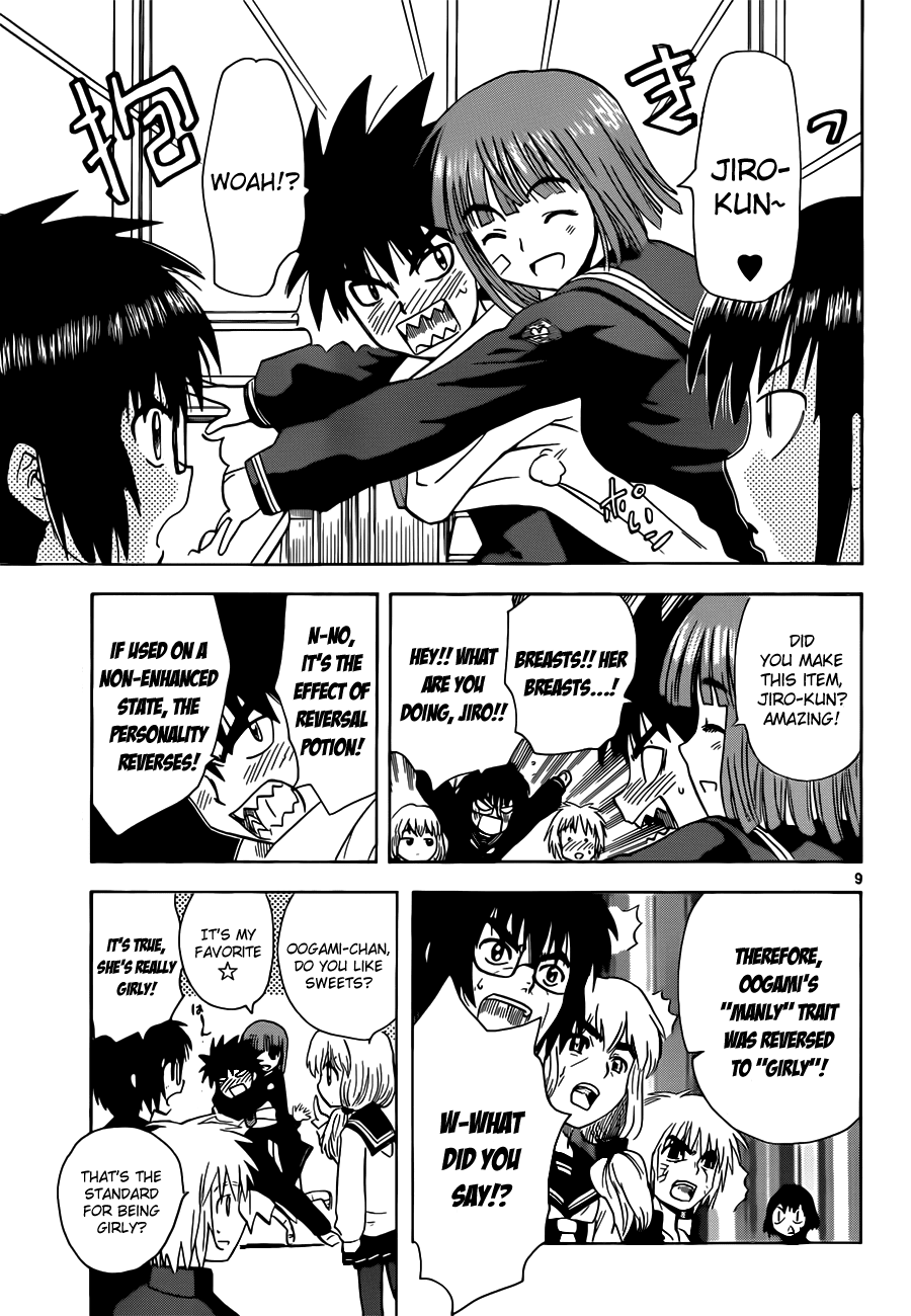 Hajimete no Aku Chapter 141 page 16 - Chapter 141: Change