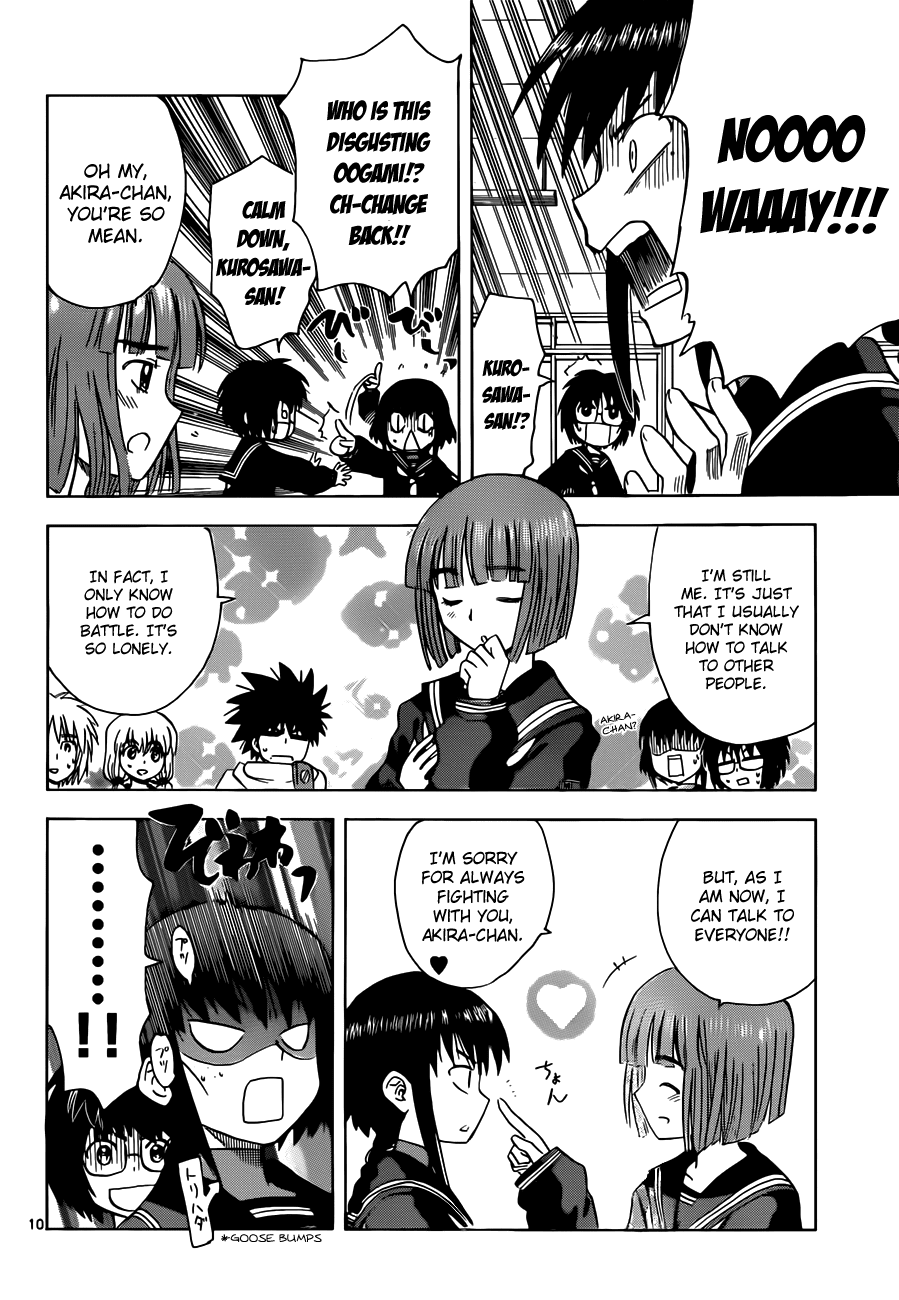 Hajimete no Aku Chapter 141 page 17 - Chapter 141: Change