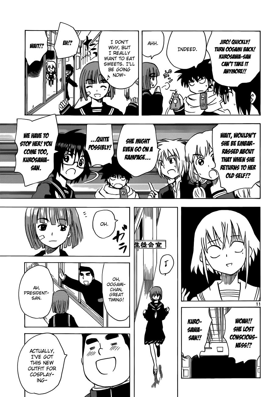 Hajimete no Aku Chapter 141 page 18 - Chapter 141: Change