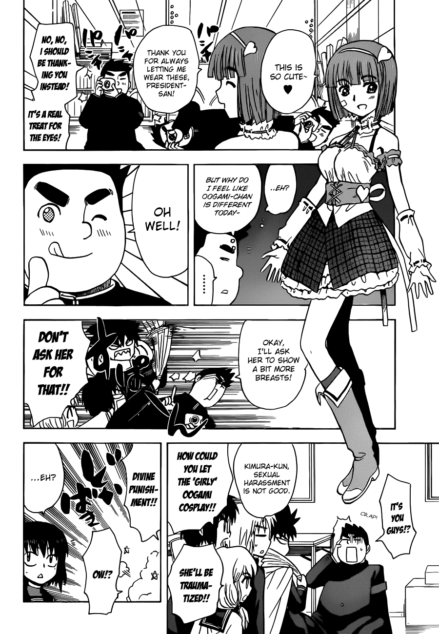 Hajimete no Aku Chapter 141 page 19 - Chapter 141: Change