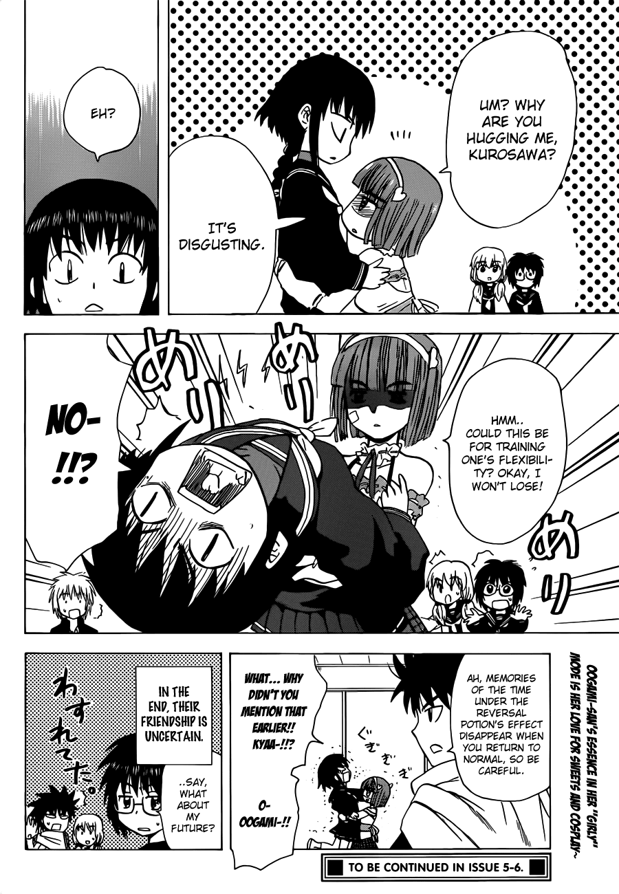 Hajimete no Aku Chapter 141 page 25 - Chapter 141: Change