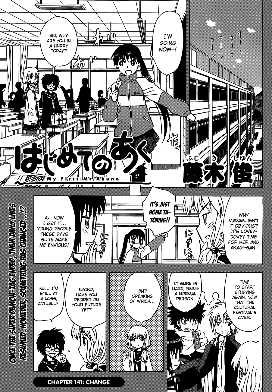 Hajimete no Aku Chapter 141 page 8 - Chapter 141: Change