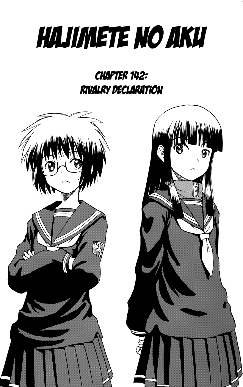 Hajimete no Aku Chapter 142 page 1 - Chapter 142: Rivalry Declaration