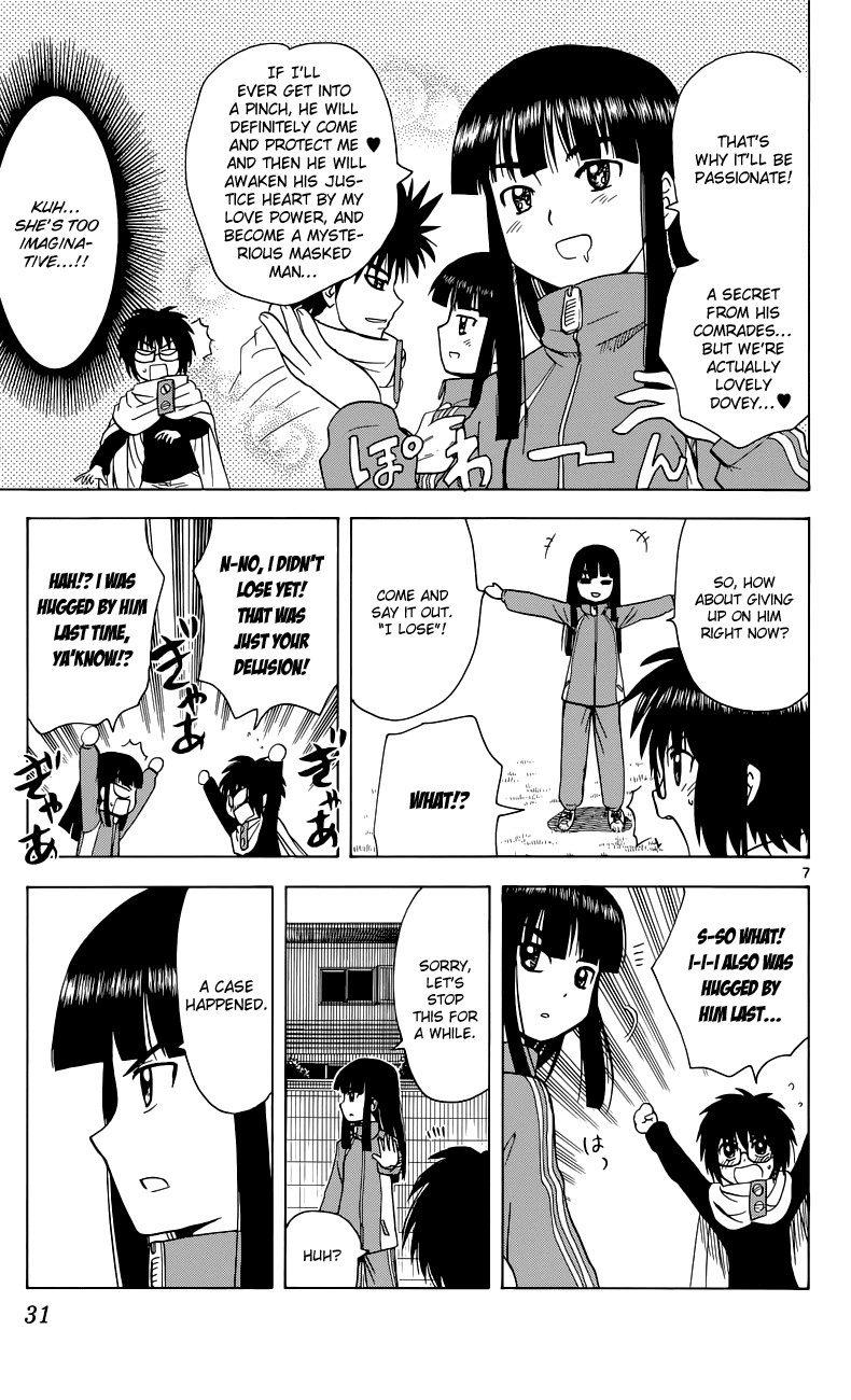 Hajimete no Aku Chapter 142 page 7 - Chapter 142: Rivalry Declaration