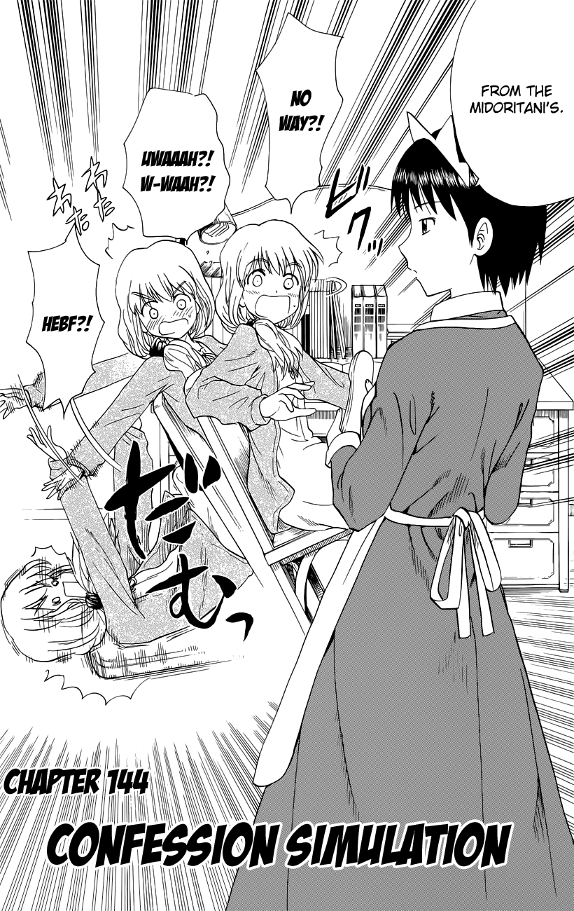 Hajimete no Aku Chapter 144 page 2 - Chapter 144: Confession Simulation