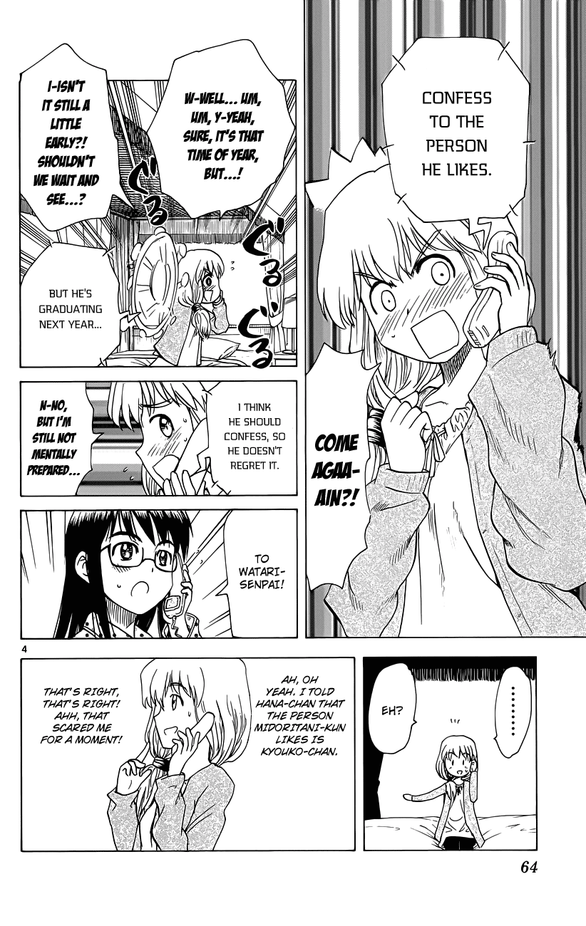 Hajimete no Aku Chapter 144 page 4 - Chapter 144: Confession Simulation