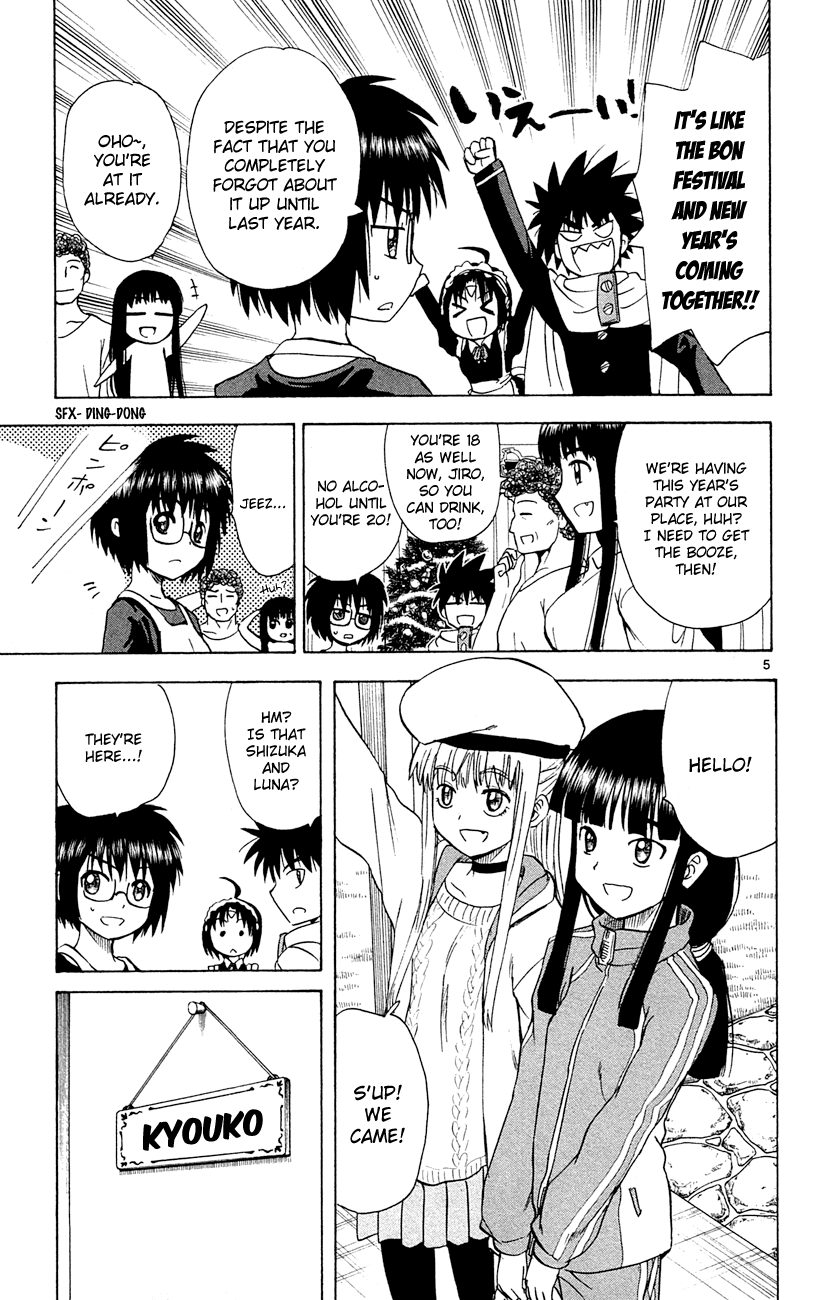 Hajimete no Aku Chapter 147 page 5 - Chapter 147: 2.0's Secret