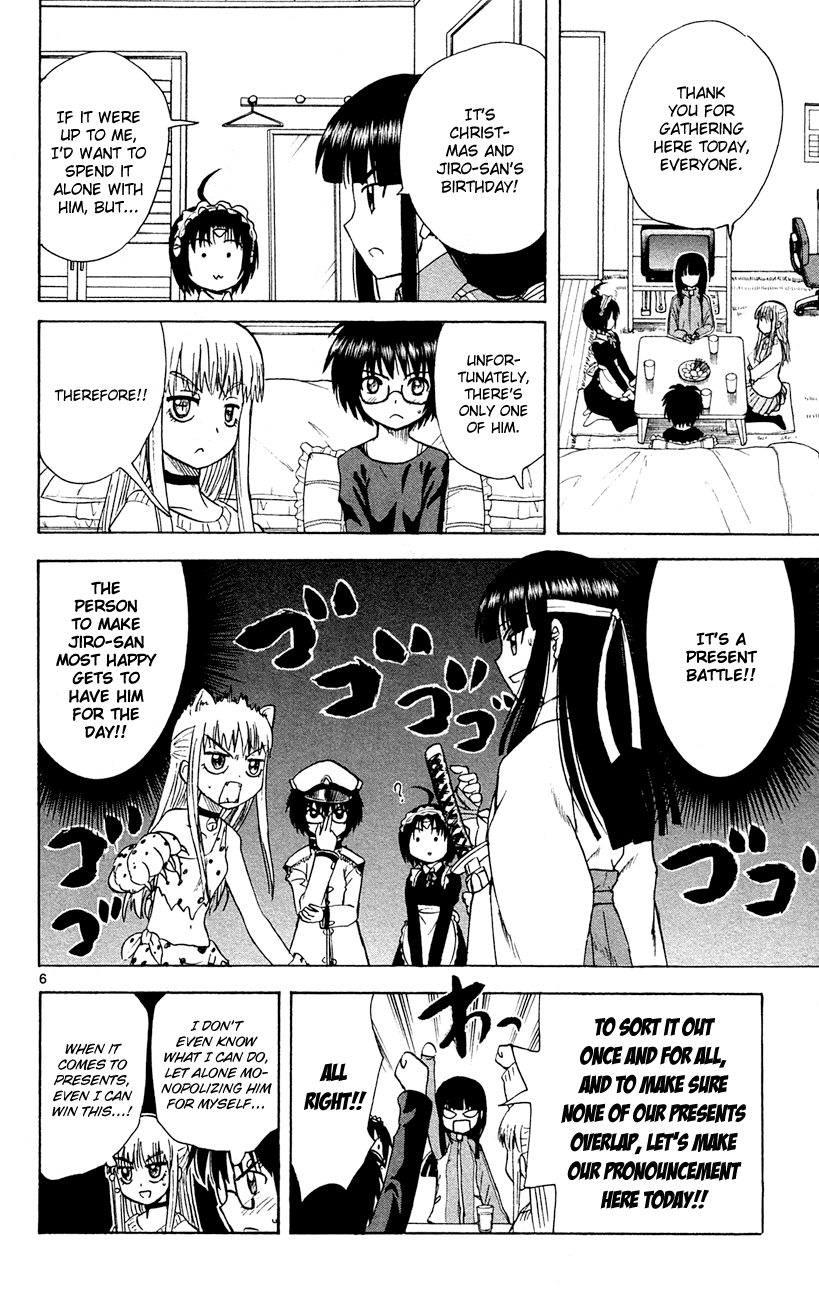 Hajimete no Aku Chapter 147 page 6 - Chapter 147: 2.0's Secret
