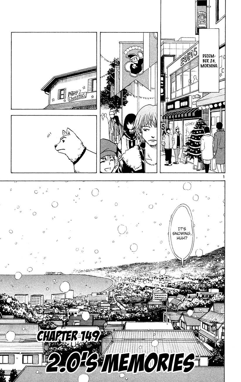 Hajimete no Aku Chapter 149 page 1 - Chapter 149: 2.0's Memories