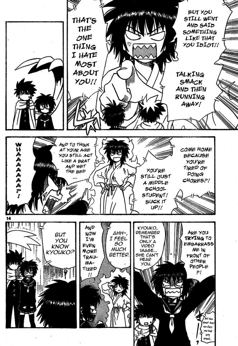 Hajimete no Aku Chapter 15 page 14 - Chapter 15: Death Anniversary Birthday