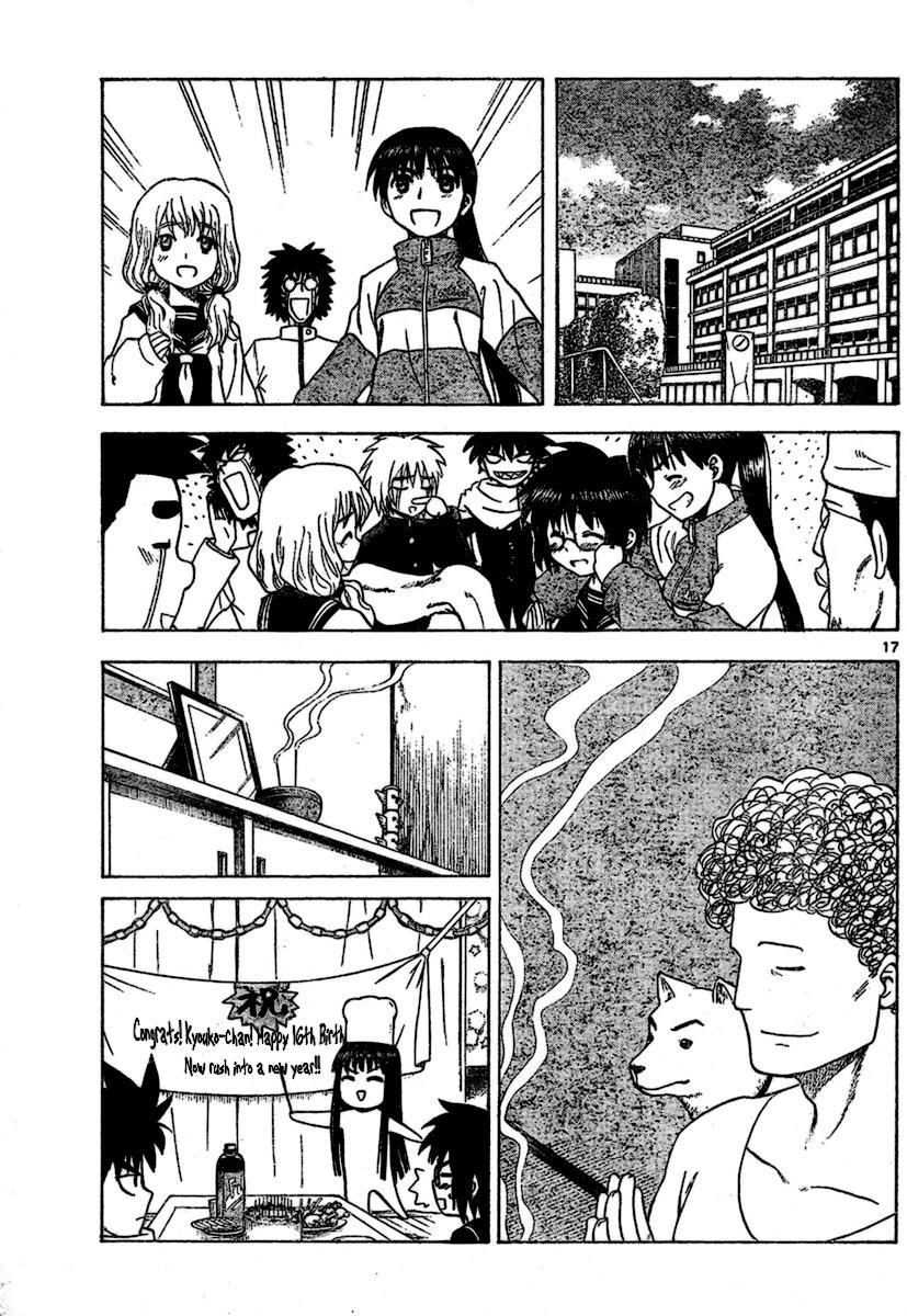 Hajimete no Aku Chapter 15 page 17 - Chapter 15: Death Anniversary Birthday