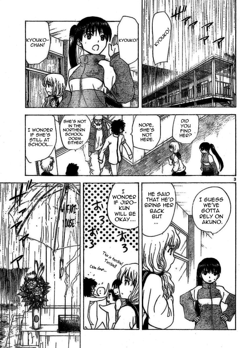 Hajimete no Aku Chapter 15 page 3 - Chapter 15: Death Anniversary Birthday