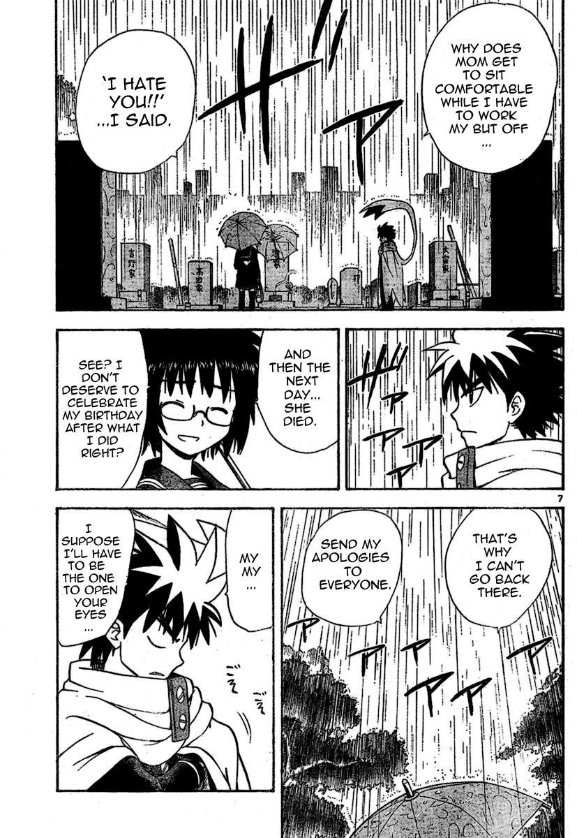 Hajimete no Aku Chapter 15 page 7 - Chapter 15: Death Anniversary Birthday