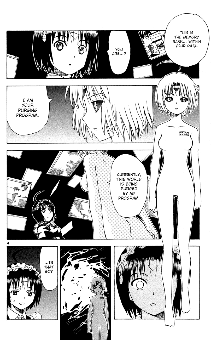 Hajimete no Aku Chapter 150 page 4 - Chapter 150: 2.0's Tears