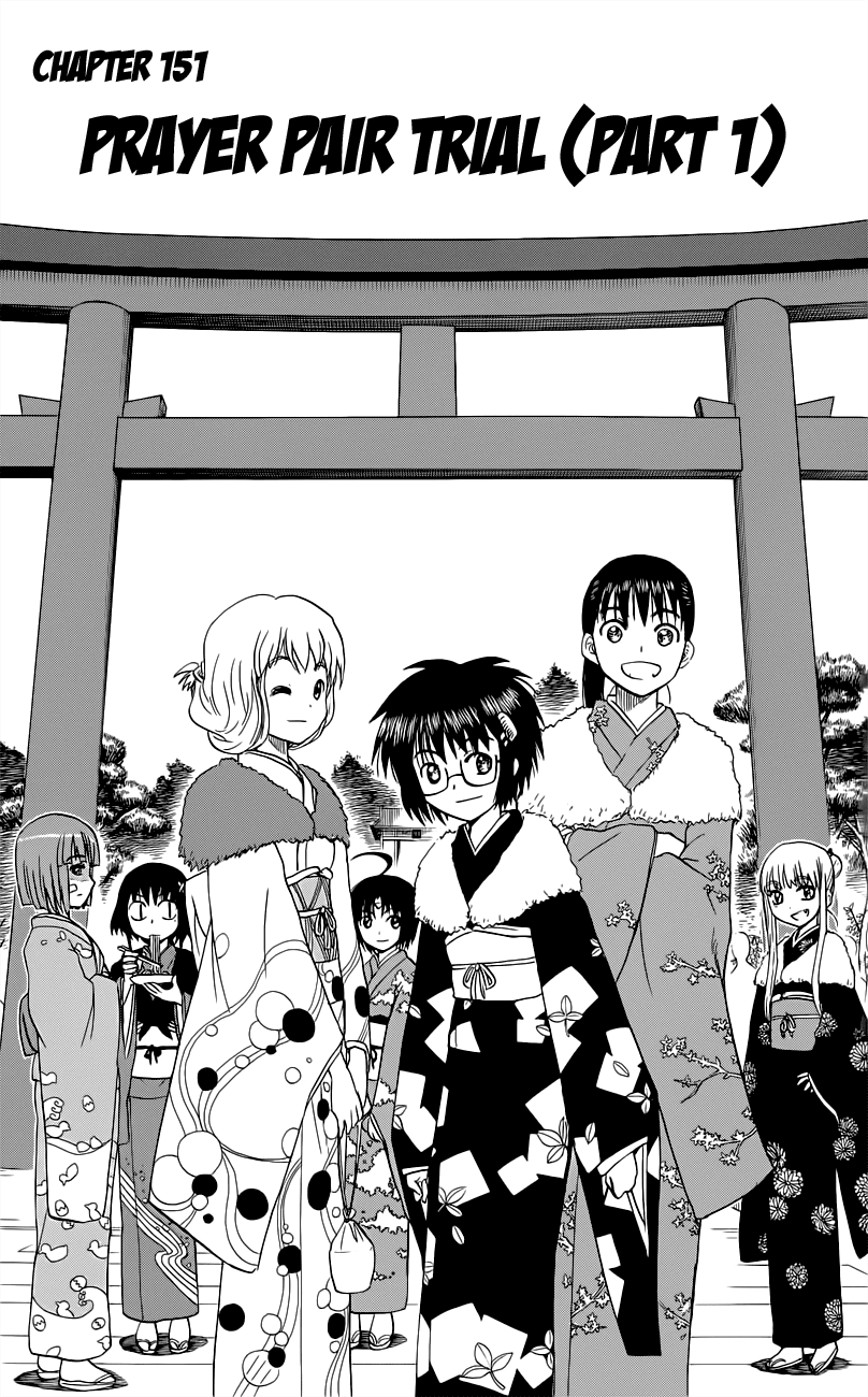 Hajimete no Aku Chapter 151 page 1 - Chapter 151: Prayer Pair Trial (Part 1)