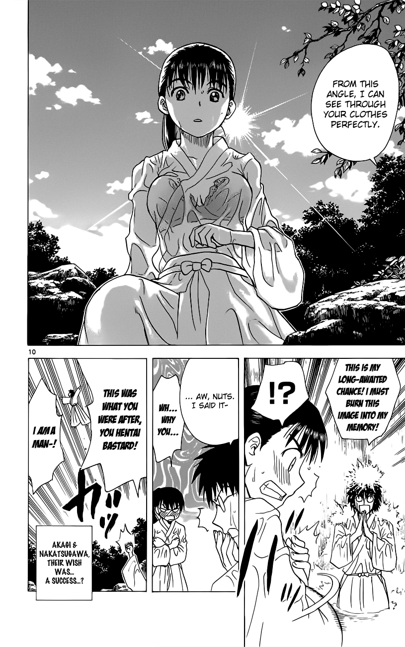 Hajimete no Aku Chapter 151 page 11 - Chapter 151: Prayer Pair Trial (Part 1)