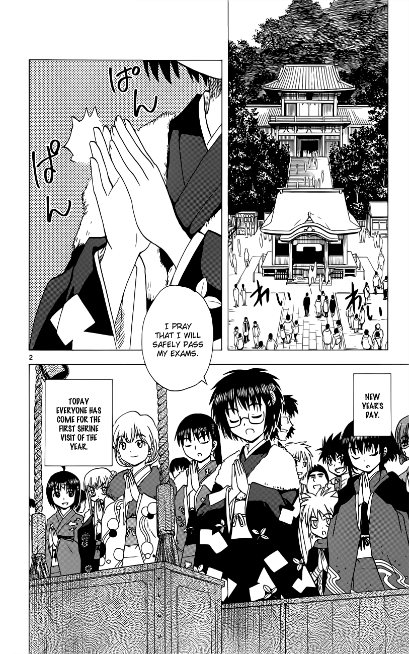 Hajimete no Aku Chapter 151 page 3 - Chapter 151: Prayer Pair Trial (Part 1)