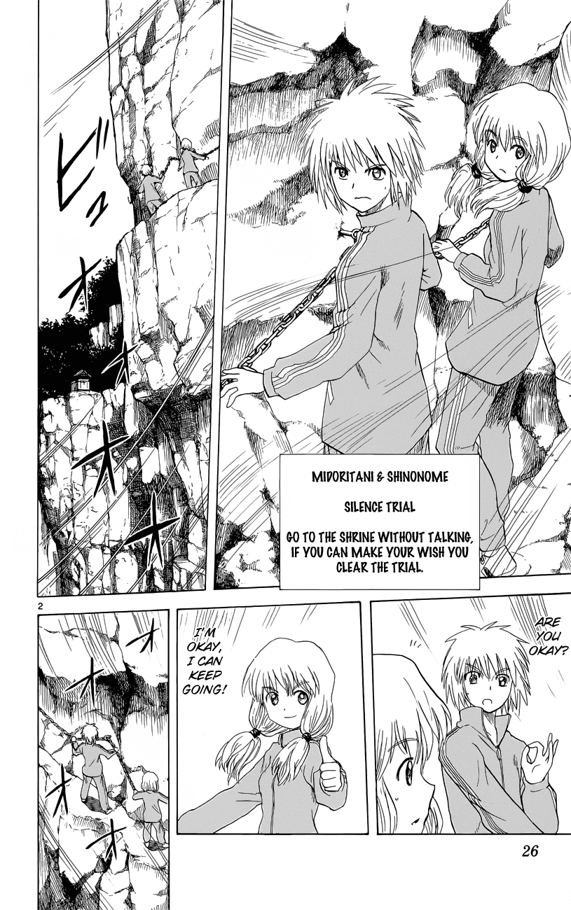Hajimete no Aku Chapter 152 page 3 - Chapter 152: Prayer Pair Trial (Last Part)