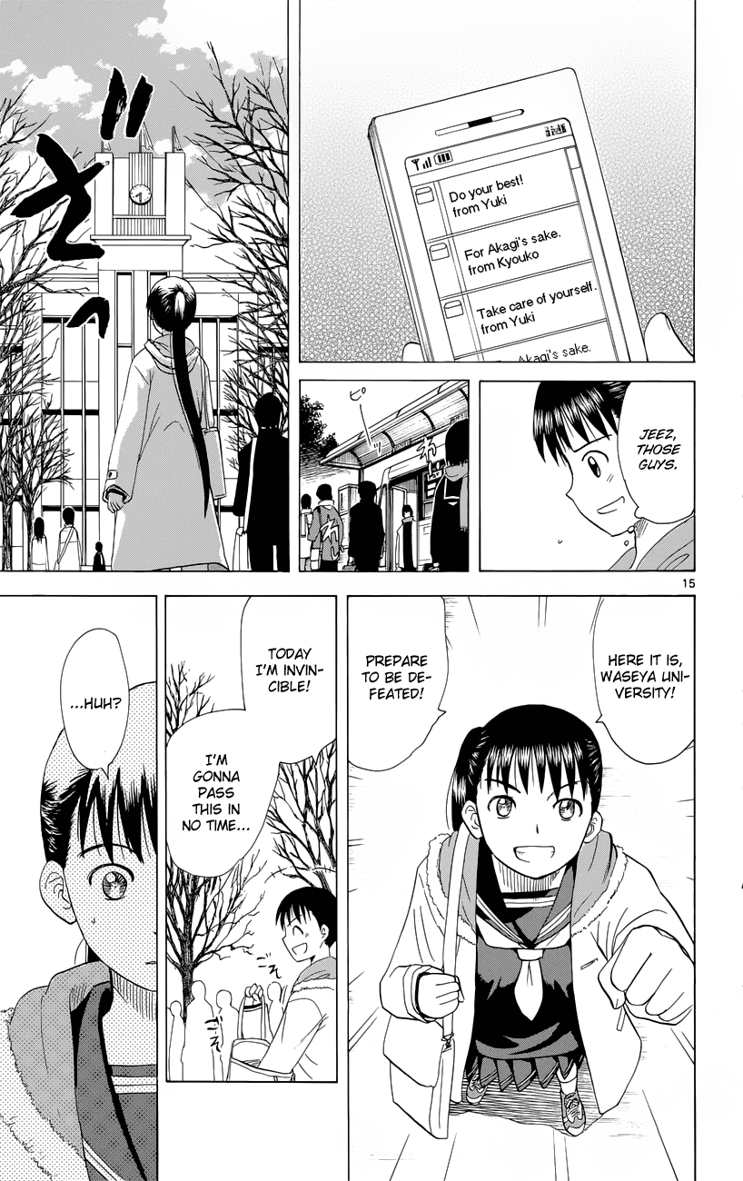 Hajimete no Aku Chapter 153 page 16 - Chapter 153: Aki's Entrance Exam (First Part)