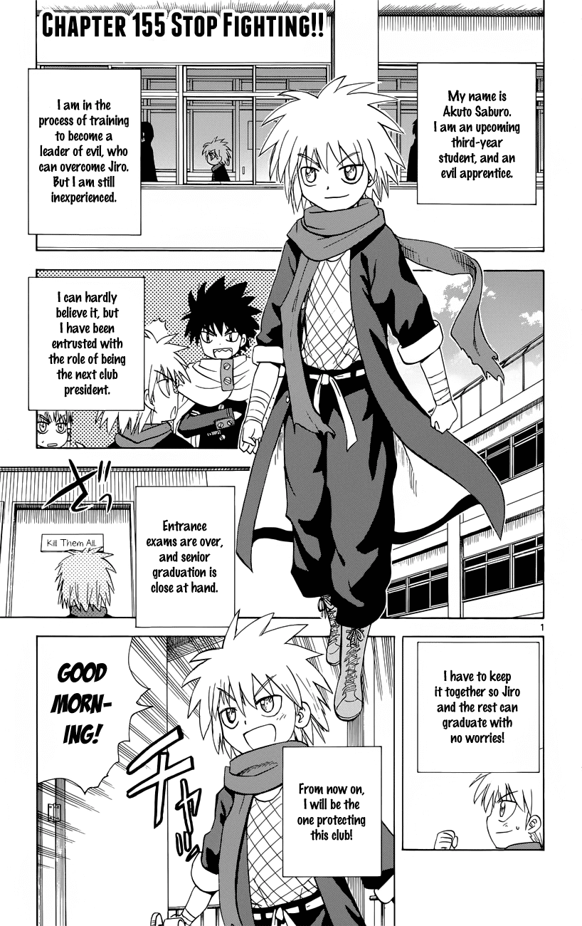 Hajimete no Aku Chapter 155 page 1 - Chapter 155: Stop Fighting!!