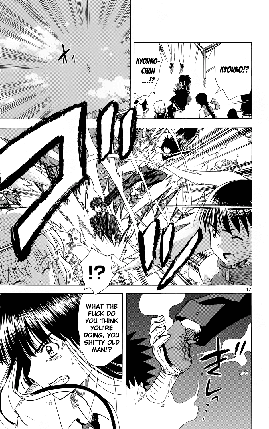 Hajimete no Aku Chapter 157 page 17 - Chapter 157: The True Strength of Jiro's Father
