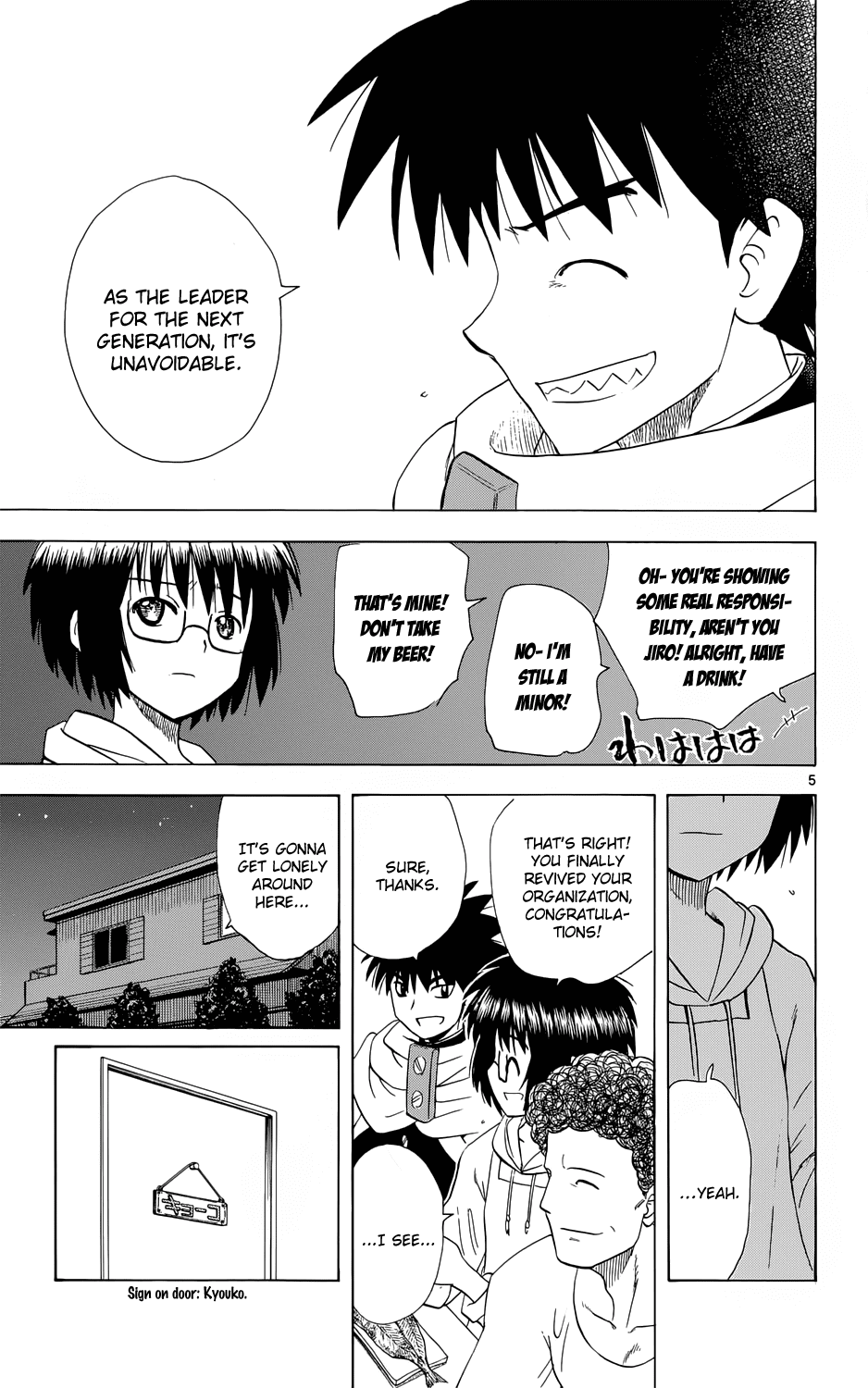 Hajimete no Aku Chapter 157 page 6 - Chapter 157: The True Strength of Jiro's Father