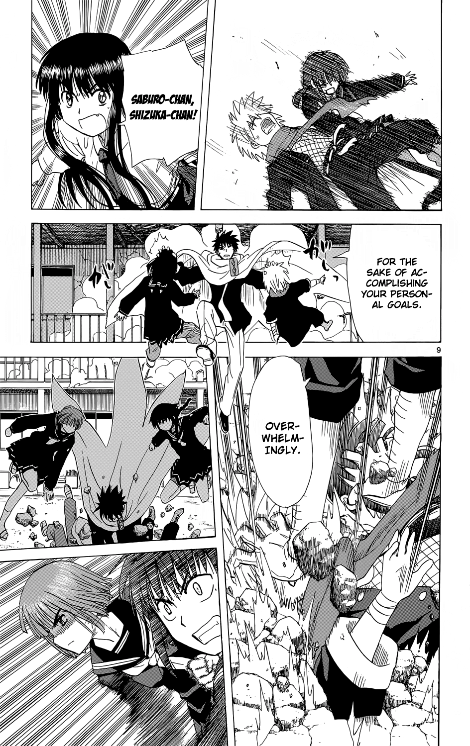 Hajimete no Aku Chapter 158 page 10 - Chapter 158: The Preconditions for "Evil"