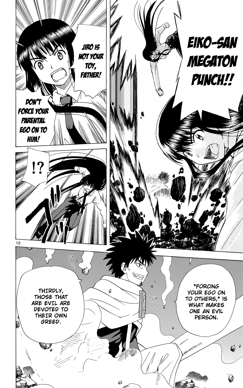 Hajimete no Aku Chapter 158 page 13 - Chapter 158: The Preconditions for "Evil"