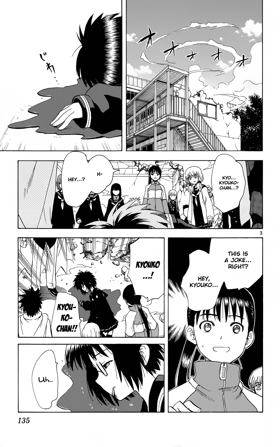 Hajimete no Aku Chapter 158 page 4 - Chapter 158: The Preconditions for "Evil"