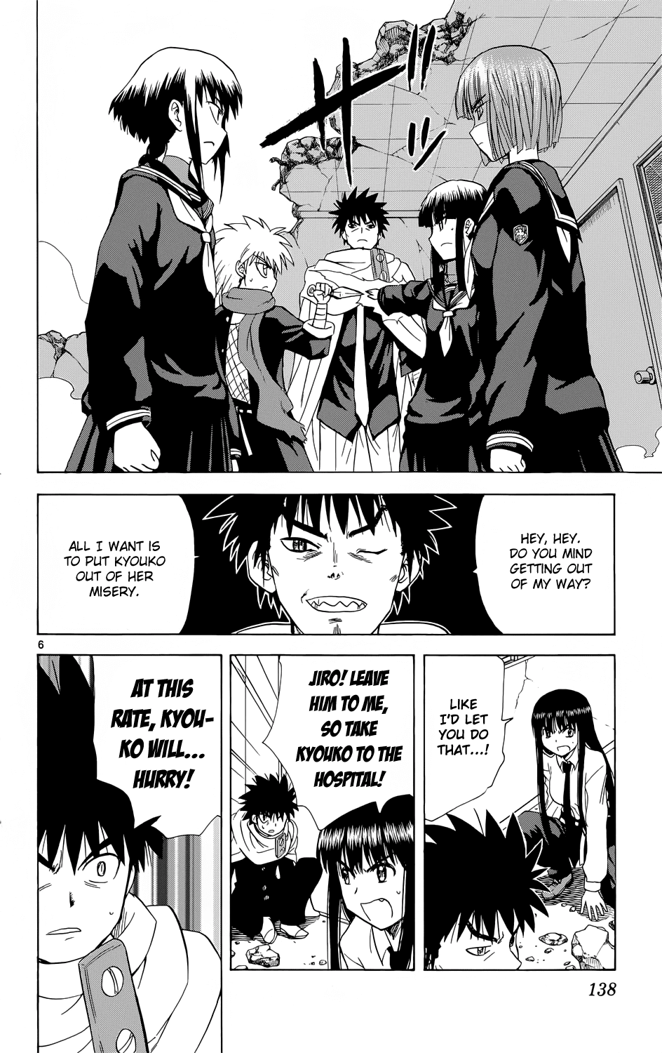 Hajimete no Aku Chapter 158 page 7 - Chapter 158: The Preconditions for "Evil"
