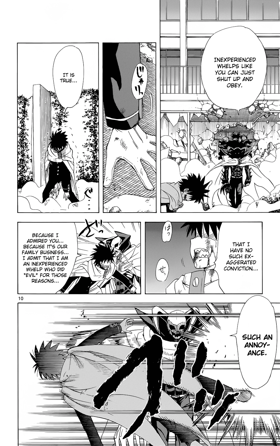 Hajimete no Aku Chapter 159 page 10 - Chapter 159: Hajimete no "Aku"