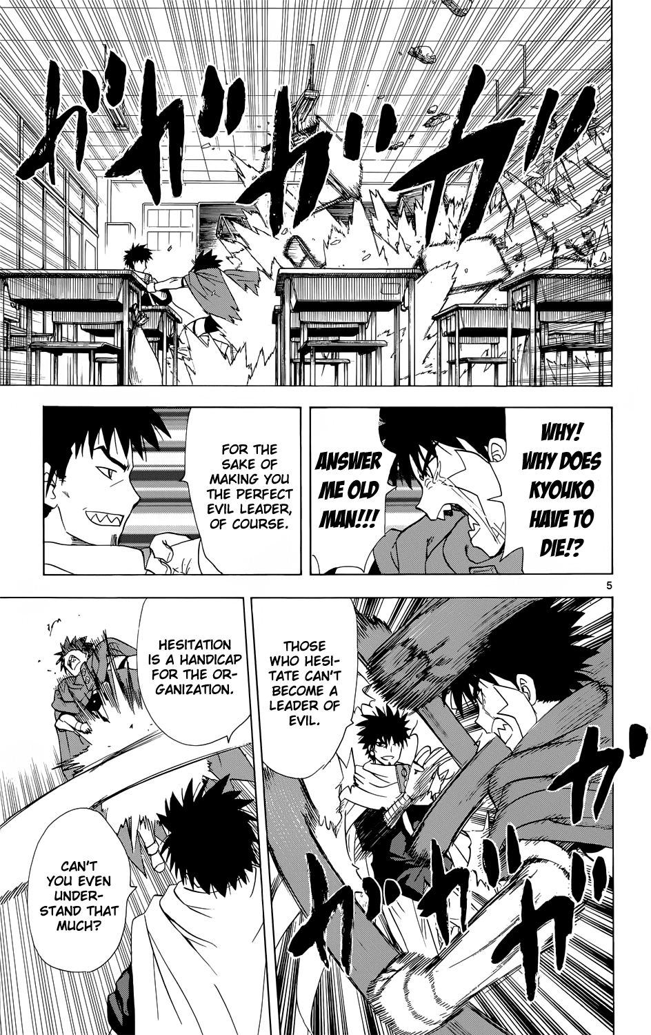 Hajimete no Aku Chapter 159 page 5 - Chapter 159: Hajimete no "Aku"