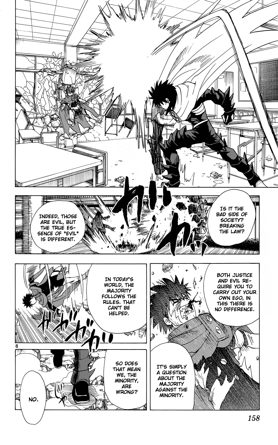 Hajimete no Aku Chapter 159 page 8 - Chapter 159: Hajimete no "Aku"