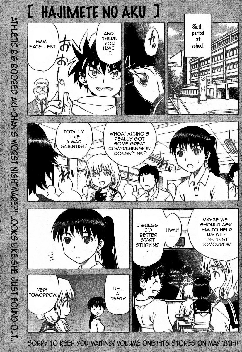 Hajimete no Aku Chapter 16 page 1 - Chapter 16: Try a Home Tutor