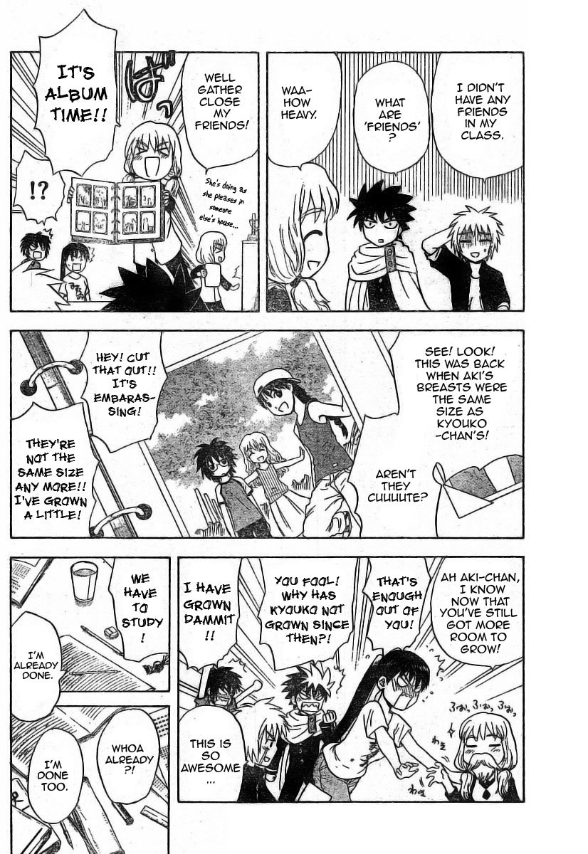 Hajimete no Aku Chapter 16 page 12 - Chapter 16: Try a Home Tutor
