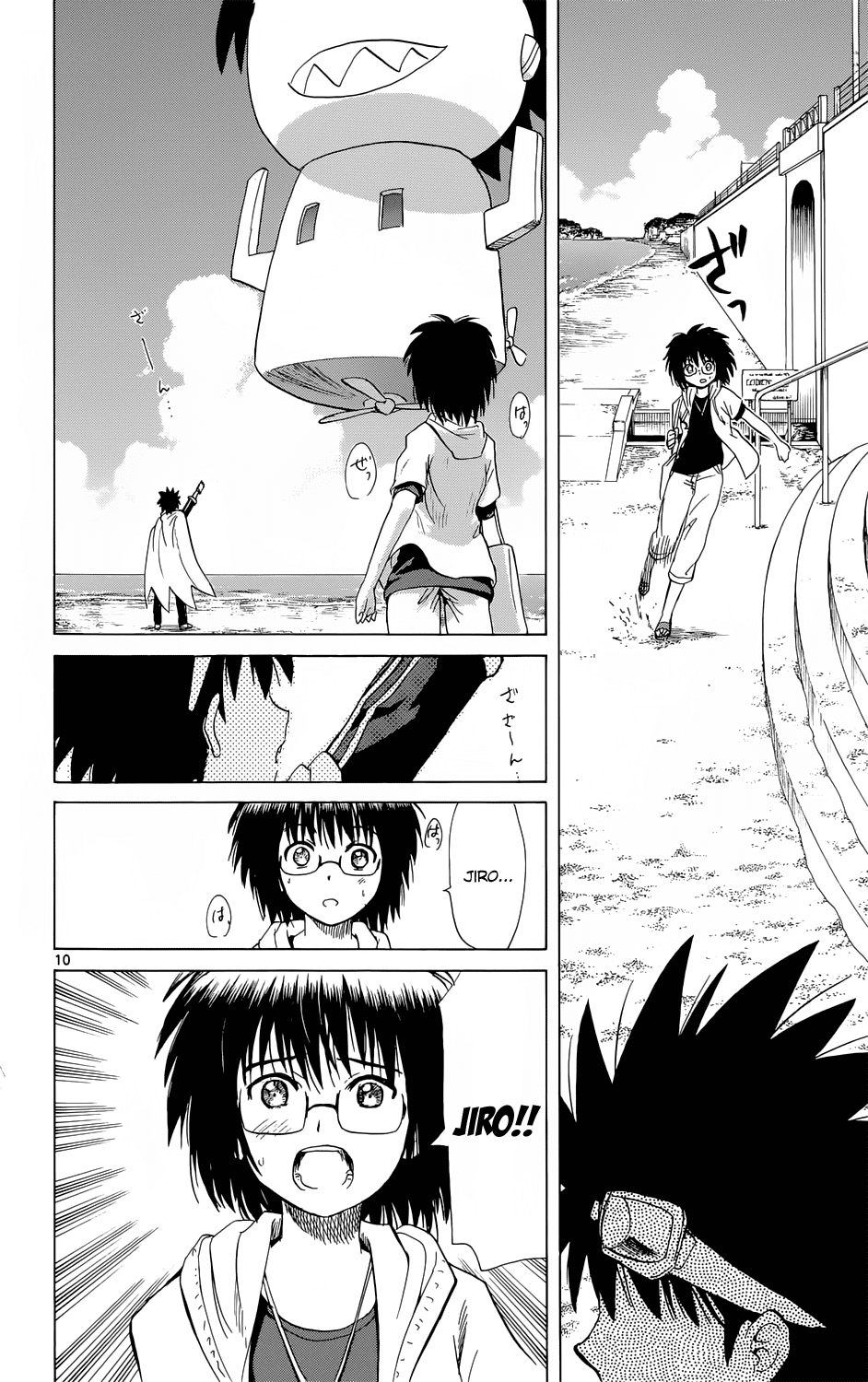Hajimete no Aku Chapter 160 page 10 - Chapter 160: Their Promise [END]