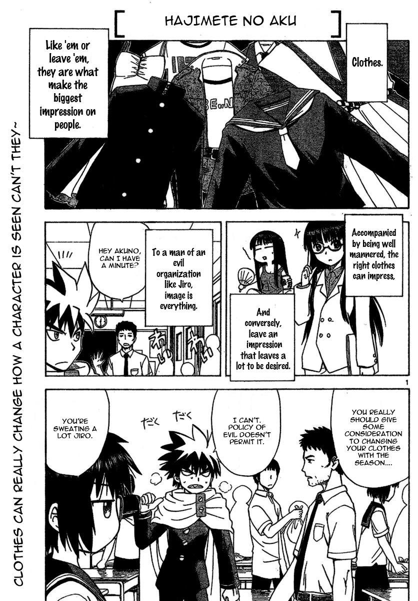 Hajimete no Aku Chapter 17 page 1 - Chapter 17: Dark Shinonome
