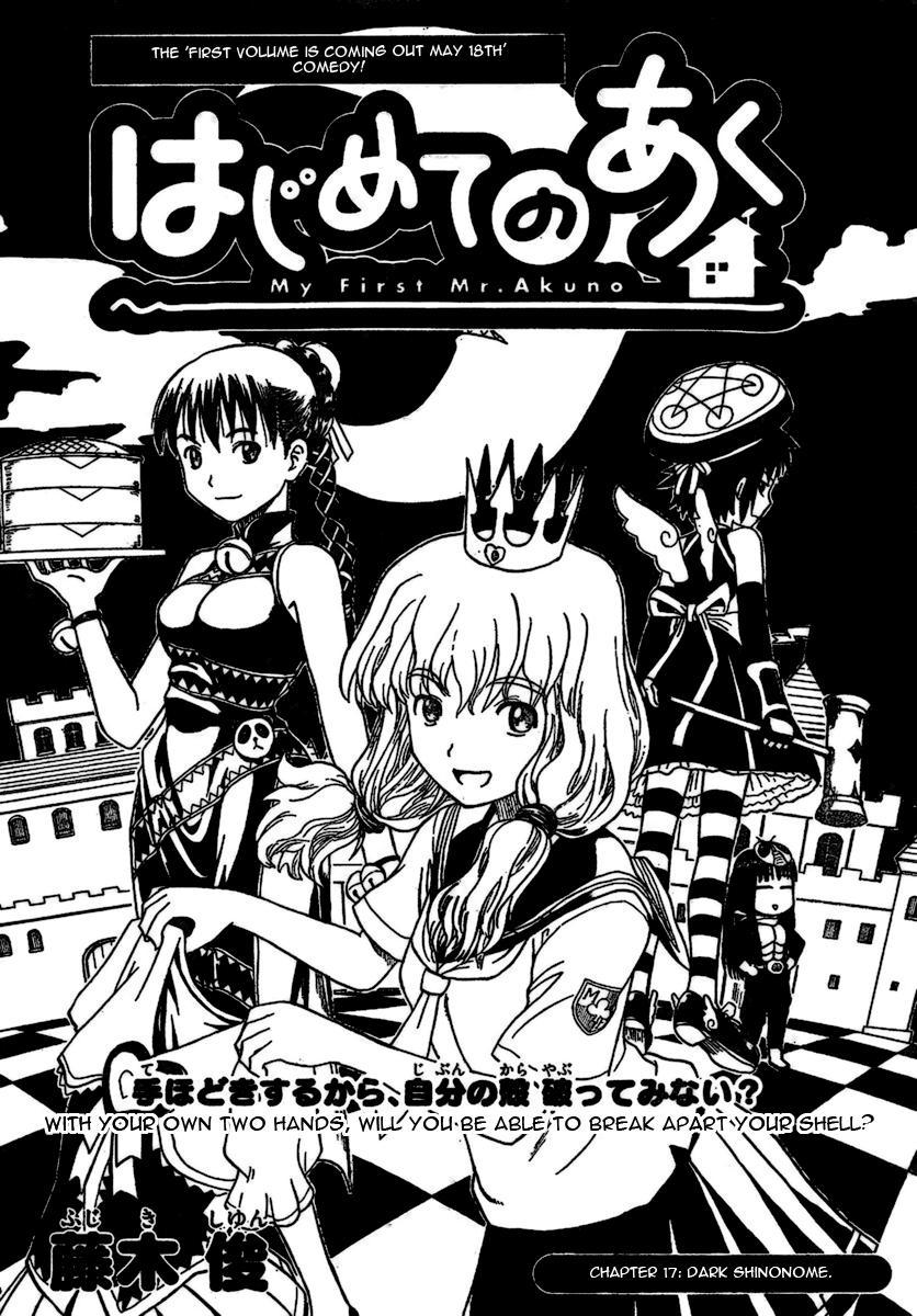 Hajimete no Aku Chapter 17 page 2 - Chapter 17: Dark Shinonome