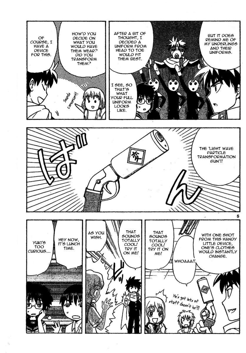 Hajimete no Aku Chapter 17 page 5 - Chapter 17: Dark Shinonome