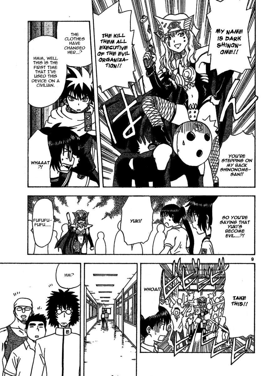 Hajimete no Aku Chapter 17 page 9 - Chapter 17: Dark Shinonome