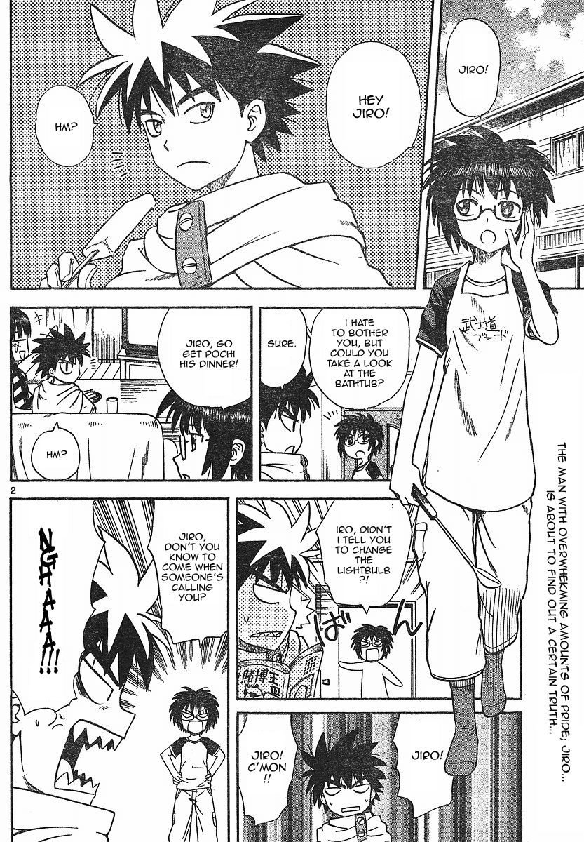 Hajimete no Aku Chapter 18 page 11 - Chapter 18: The Graded Man