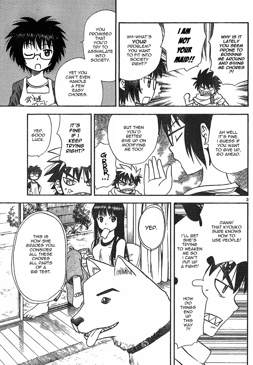 Hajimete no Aku Chapter 18 page 12 - Chapter 18: The Graded Man