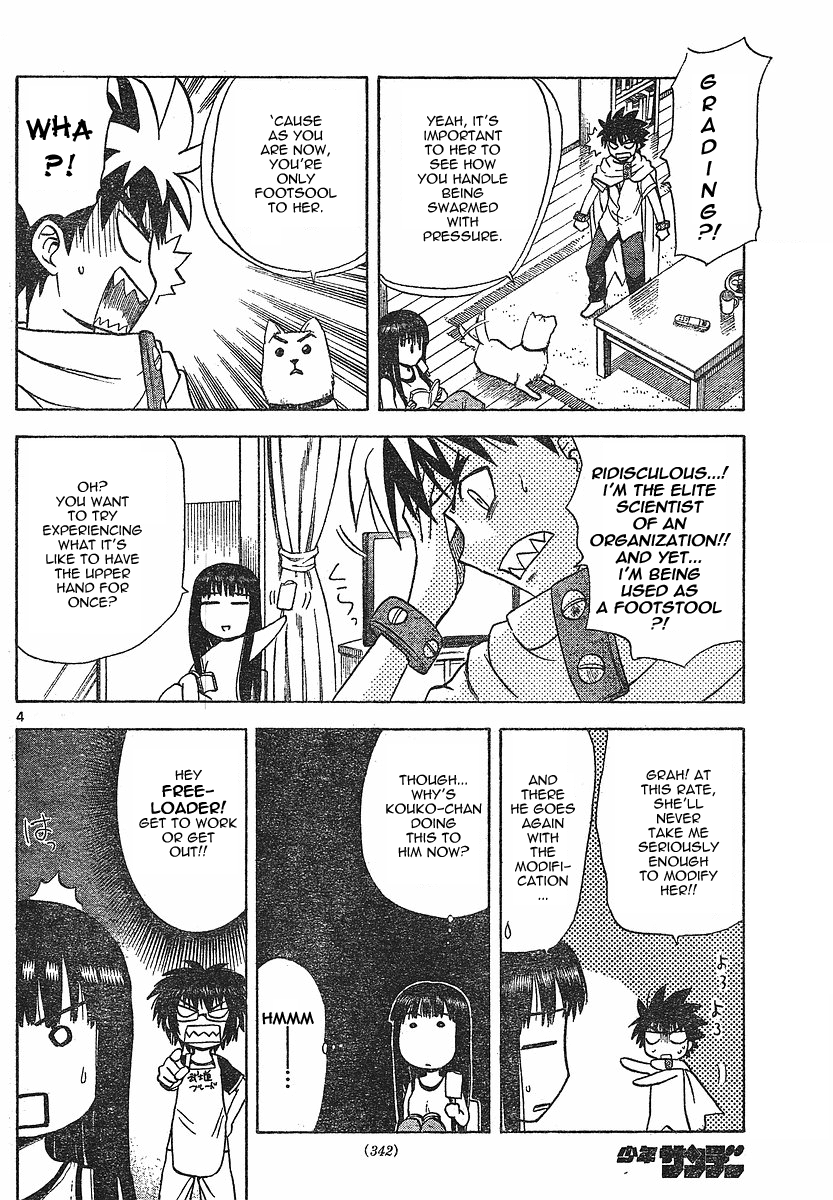 Hajimete no Aku Chapter 18 page 13 - Chapter 18: The Graded Man