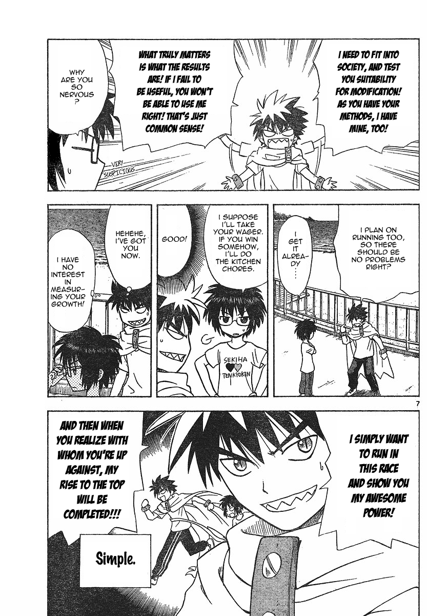 Hajimete no Aku Chapter 18 page 16 - Chapter 18: The Graded Man
