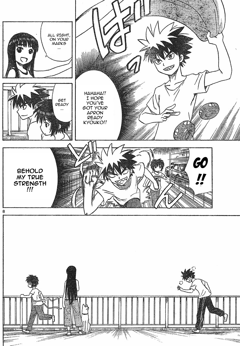 Hajimete no Aku Chapter 18 page 17 - Chapter 18: The Graded Man